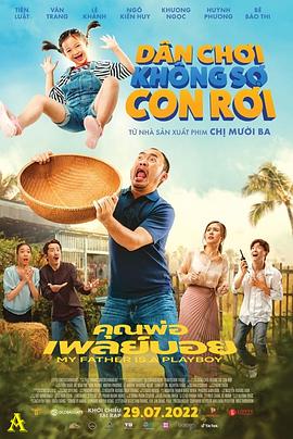 一息尚存 封面图