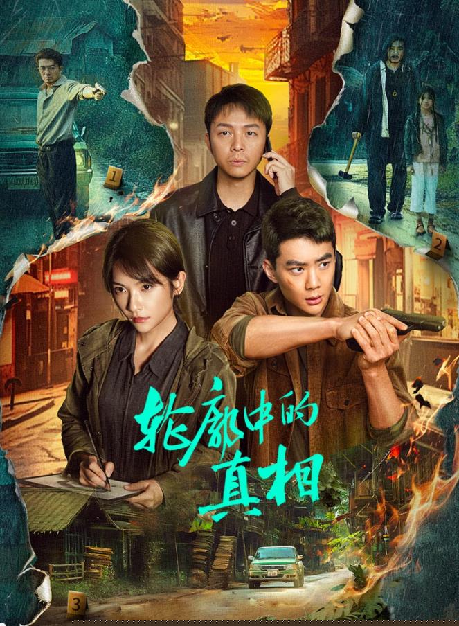 乌龟的壳其实是肋骨 封面图