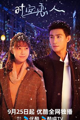 合约男女国语 封面图