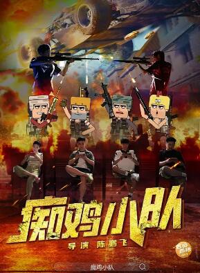 剧场版怪化猫 封面图