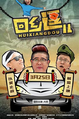 龙凤茶楼 封面图