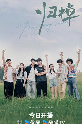 武炼巅峰 封面图