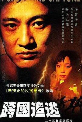 棒子老虎鸡 封面图