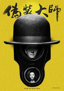 穿越后，毒医夫人惊艳全城 封面图