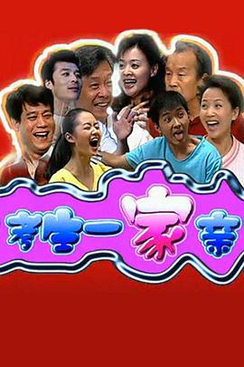 孕期被裁后创业老板后悔了 封面图