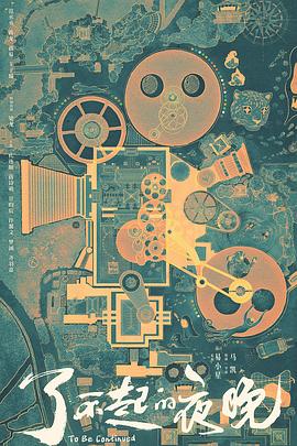 雾色渐浓 封面图