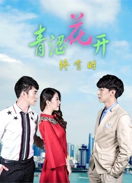 皇家小福星 封面图