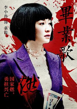 快乐综午见 封面图