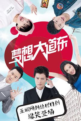 学园孤岛 封面图