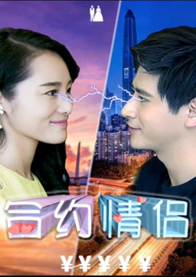 反起跑线联盟2 封面图