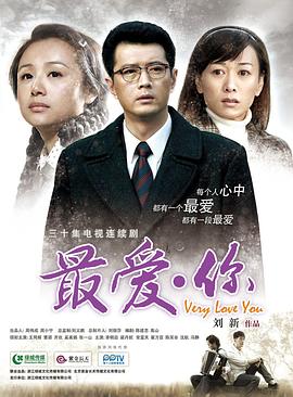 海贼王剧场版3：珍兽岛的乔巴王国 封面图