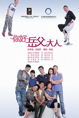 脱轨之余欢 封面图