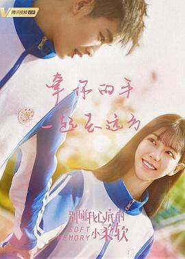 被嫌弃的松子的一生 封面图